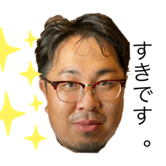 [LINEスタンプ] あつ日記〜