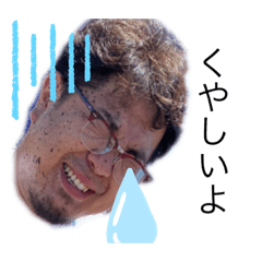 [LINEスタンプ] クズ日記レギュラー