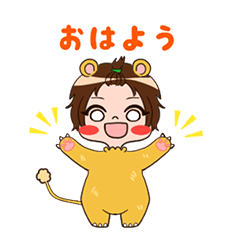 [LINEスタンプ] おいでよ中央動物園