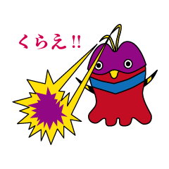 [LINEスタンプ] 超強力エビ型怪人 アマンダ