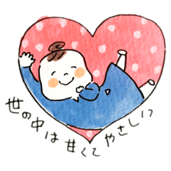 [LINEスタンプ] ひとみんのスタンプ♡