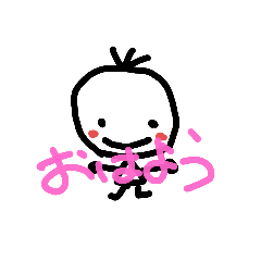 [LINEスタンプ] sakuttoikou