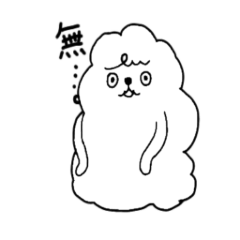 [LINEスタンプ] カメレオンオバケちゃん