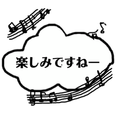 [LINEスタンプ] しろいくもスタンプ