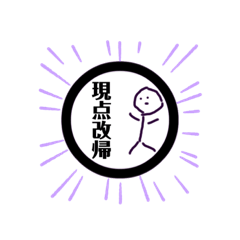 [LINEスタンプ] 何気ない日常 第2弾