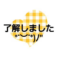 [LINEスタンプ] チェック敬語