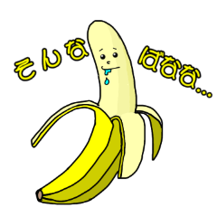 [LINEスタンプ] 僕の頭の中