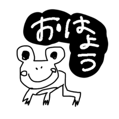 [LINEスタンプ] いきものでご挨拶