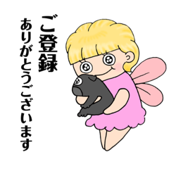 [LINEスタンプ] さゆちゃん敬語スタンプ