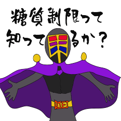 [LINEスタンプ] 左後方の田中スタンプ2