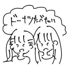 [LINEスタンプ] 友達and私