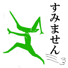[LINEスタンプ] バッタ先輩の受難