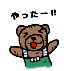 [LINEスタンプ] くまたん series4