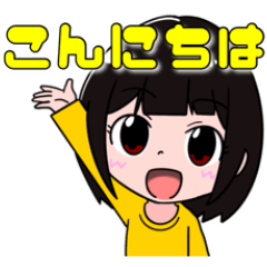 [LINEスタンプ] おはちょ娘 Part2