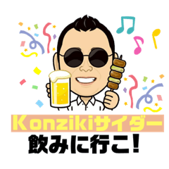 [LINEスタンプ] 丸めがねTV