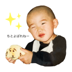 [LINEスタンプ] 幸也がおるよ