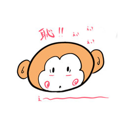 [LINEスタンプ] キャリコンモンキー門吉君(PNGver)