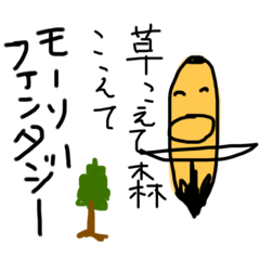 [LINEスタンプ] 本当の友達にしか使えないスタンプ！