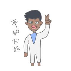 [LINEスタンプ] 青カナダ崎村グラタン