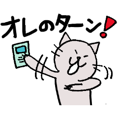 [LINEスタンプ] カードゲームオタクの一喜一憂