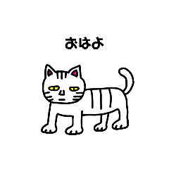 [LINEスタンプ] きもかわにゃんこ