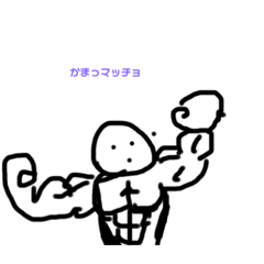 [LINEスタンプ] 【かまちょスタンプ】恋人、友人、家族など
