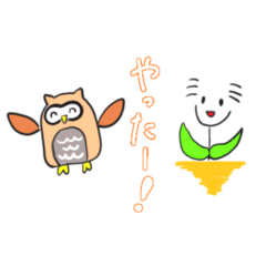 [LINEスタンプ] うーぱーるーぱーさんだよ！2