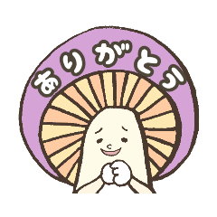 [LINEスタンプ] "シチューうらない"公式・Happyスタンプ