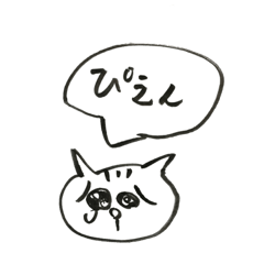 [LINEスタンプ] ヌコの生活 4