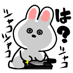 [LINEスタンプ] ニューウサギ5