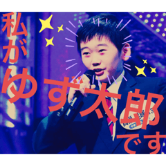 [LINEスタンプ] 梵天ゆず太郎 第2弾！！