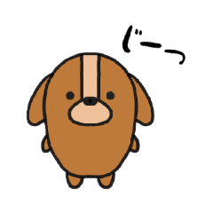 [LINEスタンプ] わんたの日常