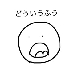 [LINEスタンプ] ゆるゆるピーポー