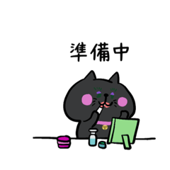 [LINEスタンプ] ここ＆こんぞうの日常①