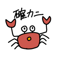 [LINEスタンプ] つまんないかもいや、つまるよね？