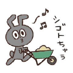 [LINEスタンプ] ウサギの造園家