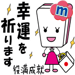 [LINEスタンプ] 麻雀卓ささきのキャラスタンプ