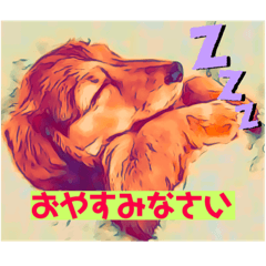 [LINEスタンプ] ダックスくんの日常❣️