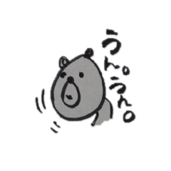 [LINEスタンプ] kumadesu..