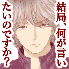 [LINEスタンプ] 個性派戦隊カラフルレンジャー イケメンVer