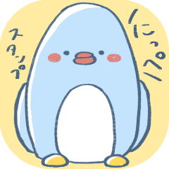 [LINEスタンプ] にっぺスタンプ 日常編