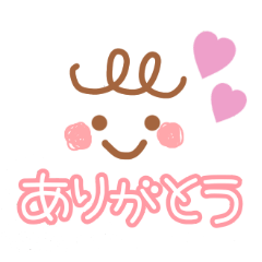 [LINEスタンプ] 毎日使える可愛いスタンプ♡