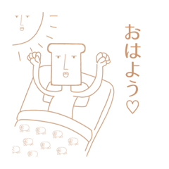 [LINEスタンプ] スーパーイケメンスタンプ<シュール>