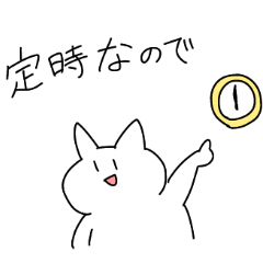 [LINEスタンプ] 上司にこそ使うべきスタンプ