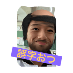 [LINEスタンプ] サワになりたいかわしまだよ