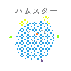 [LINEスタンプ] 生きるの楽しい