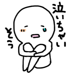 [LINEスタンプ] たまにんげんスタンプ2