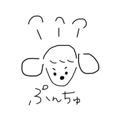 [LINEスタンプ] いとう家のわんこ