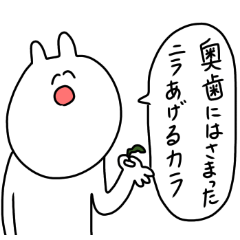 [LINEスタンプ] ゆるうさの反撃スタンプ