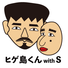 [LINEスタンプ] ヒゲ島くんと仲間たち